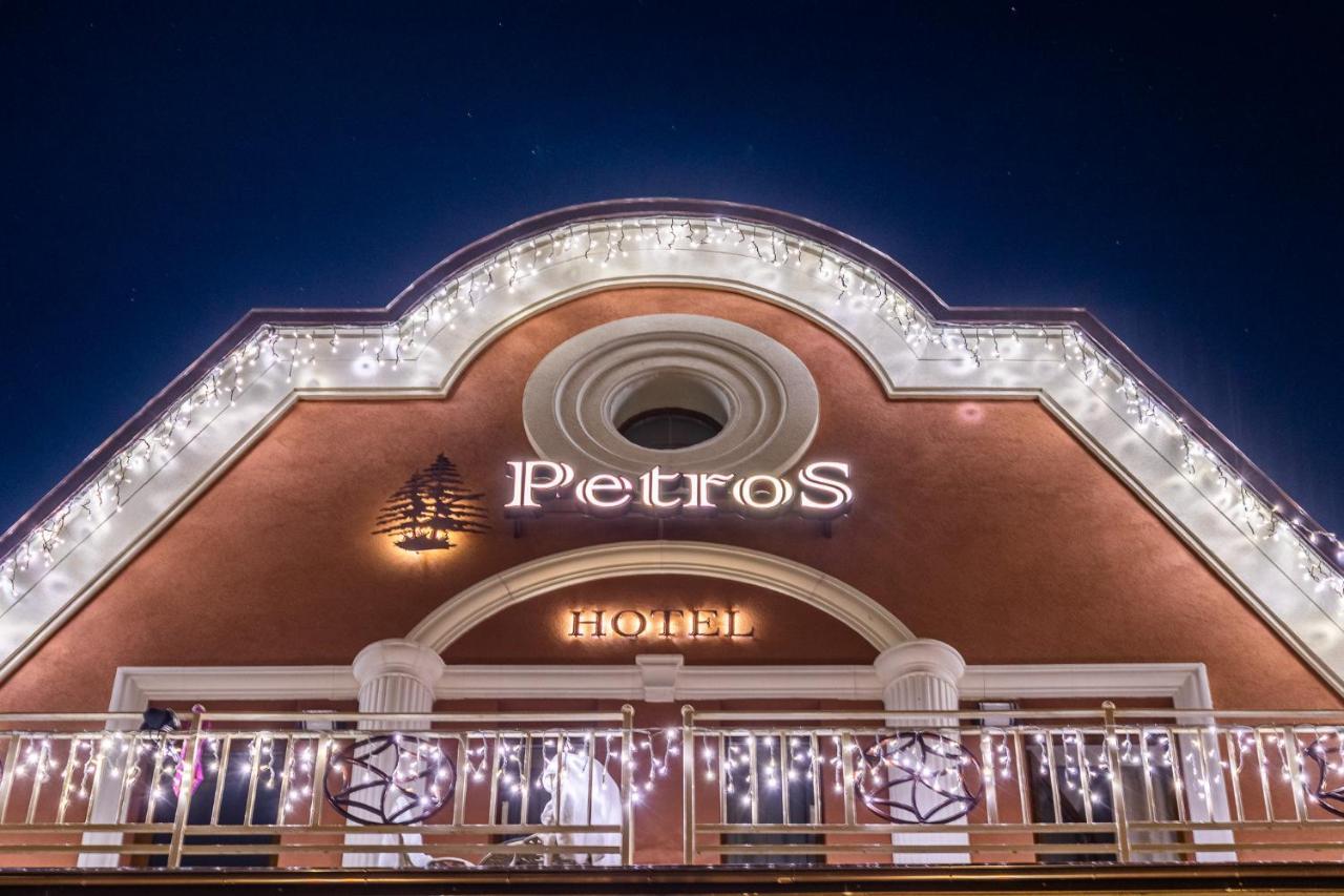 Petros Hotel 布克维 外观 照片